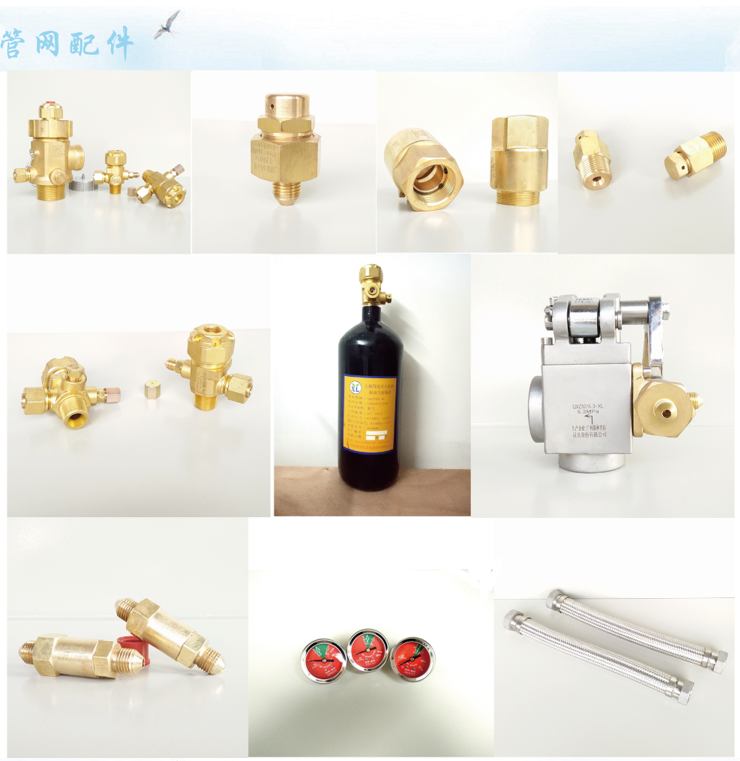 甘肃气体灭火系统配件 甘肃气体灭火系统配件