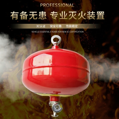 甘肃七氟丙烷甘肃气体灭火系统厂家2 (20).jpg